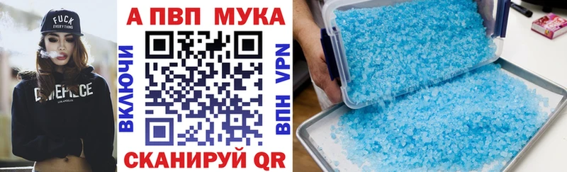 Alpha PVP мука  Пойковский 