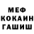 Амфетамин Розовый Falcon Giddens