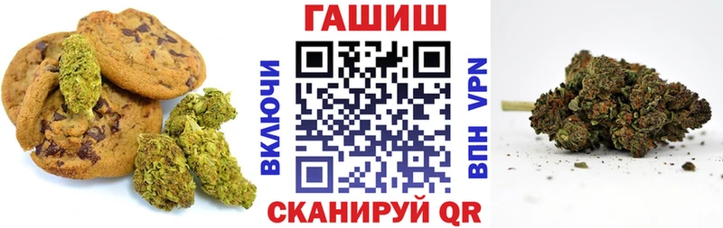 купить закладку  Пойковский  Еда ТГК марихуана 