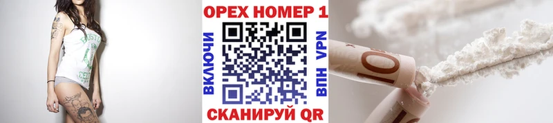 дарнет шоп  shop какой сайт  КОКАИН Колумбийский  Пойковский  MEGA зеркало 