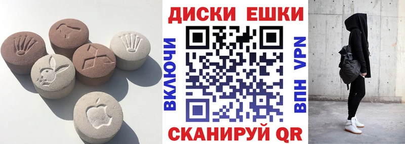 Ecstasy круглые  Пойковский 
