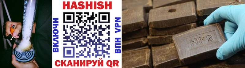 Гашиш Premium  купить наркотики цена  гидра онион  Пойковский 