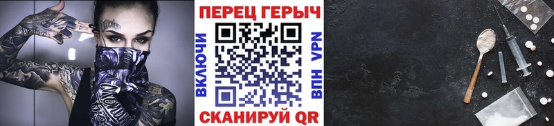 Героин VHQ  цена наркотик  Пойковский 