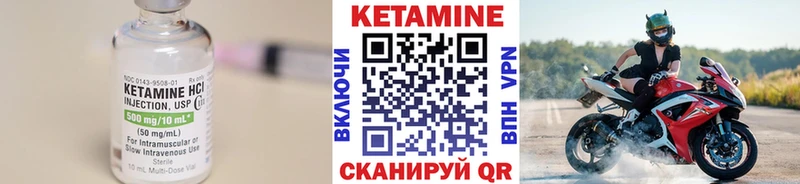 купить наркотик Пойковский OMG ссылка КЕТАМИН VHQ