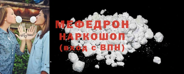 альфа пвп Навашино