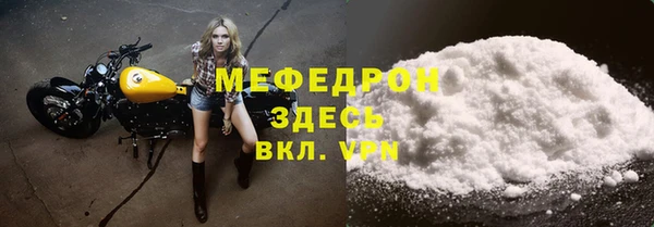 мет Наволоки