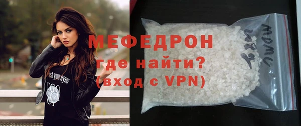мет Наволоки
