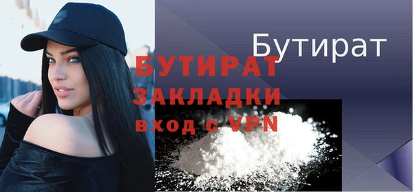 мдма Надым