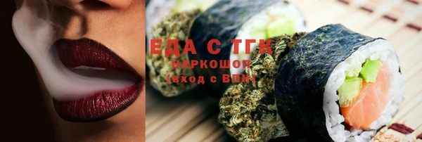 мет Наволоки