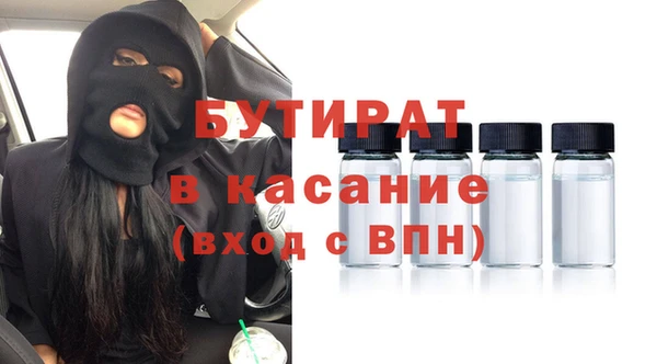 альфа пвп Навашино
