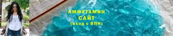 COCAINE Белая Холуница