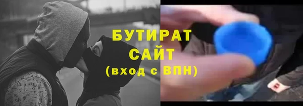 альфа пвп Навашино