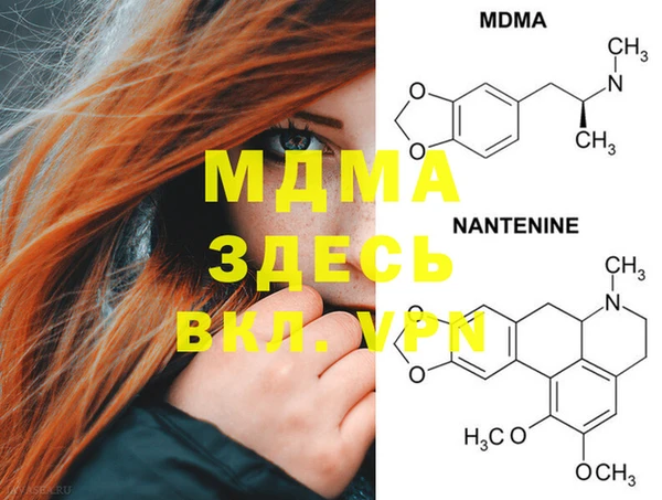 альфа пвп Навашино