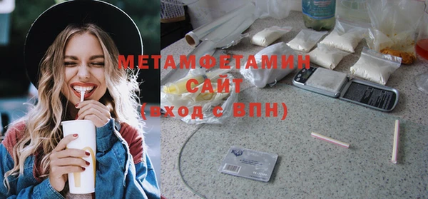 альфа пвп Навашино
