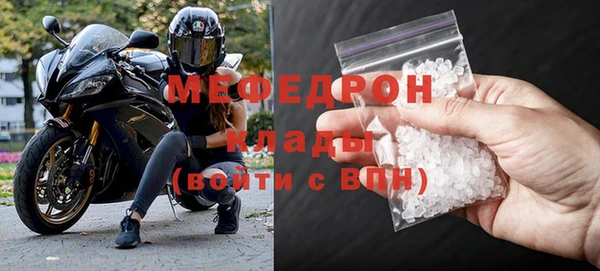 мдма Надым