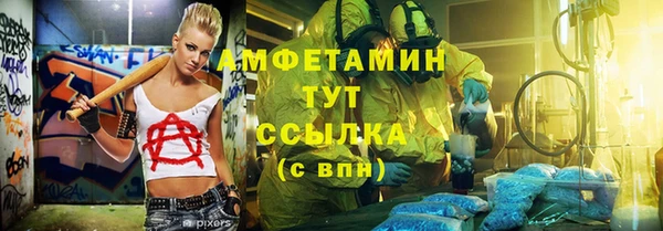 COCAINE Белая Холуница
