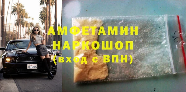 мдма Надым