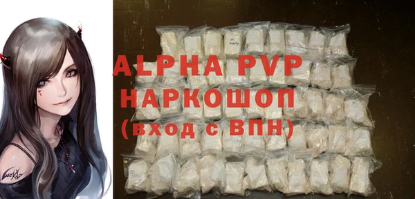 альфа пвп Навашино