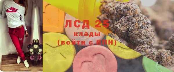 мет Наволоки
