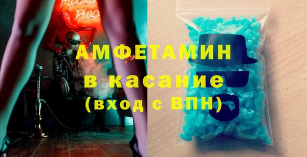 альфа пвп Навашино