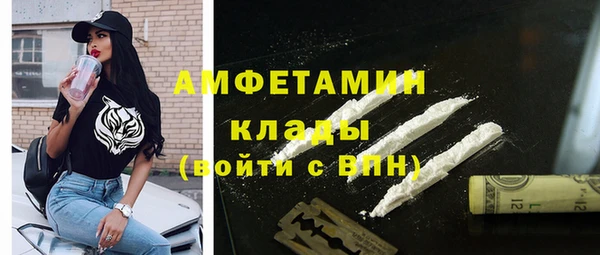 ALPHA PVP Михайловка