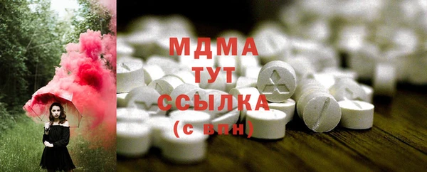 альфа пвп Навашино