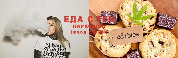 альфа пвп Навашино