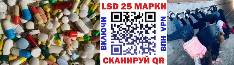 blacksprut ONION  Пойковский  LSD-25 экстази кислота  цены  