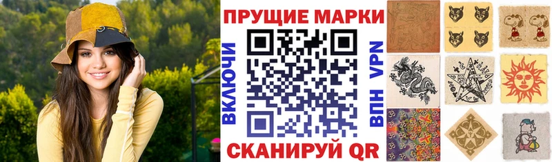 цены   Пойковский  Марки N-bome 1500мкг 