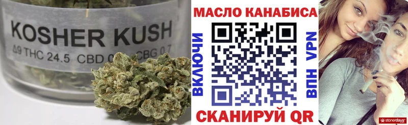 Дистиллят ТГК THC oil  сколько стоит  Пойковский 