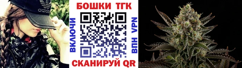 где купить наркоту  Пойковский  darknet состав  Бошки Шишки AK-47 